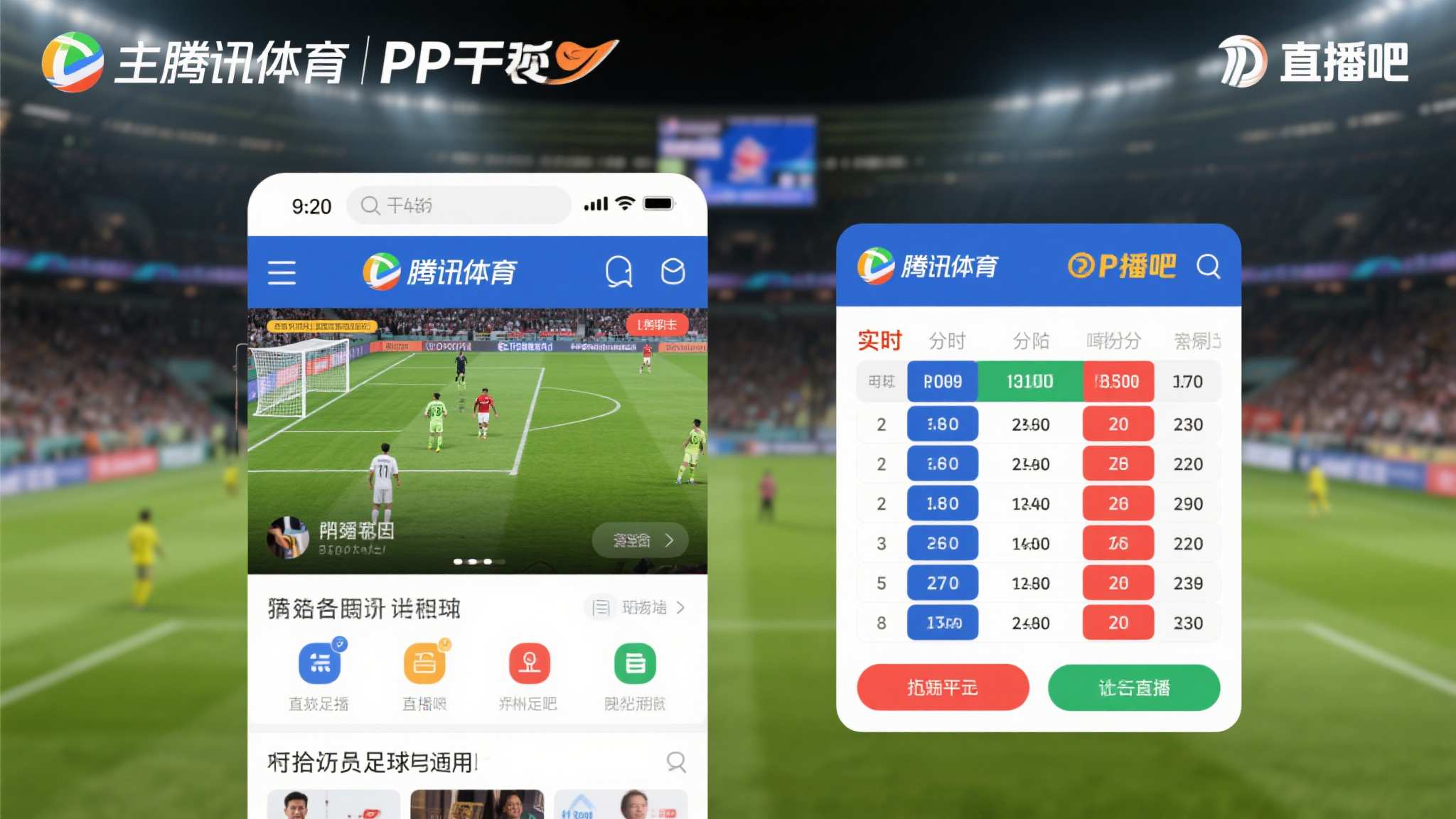 体育经济政策研究五